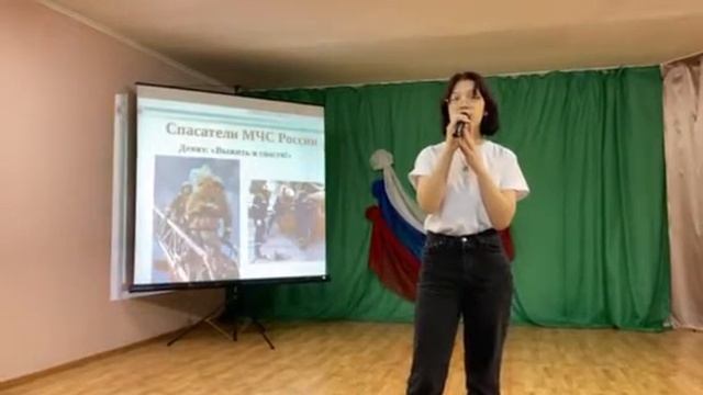 Мероприятие Спасатель смотреть онлайн