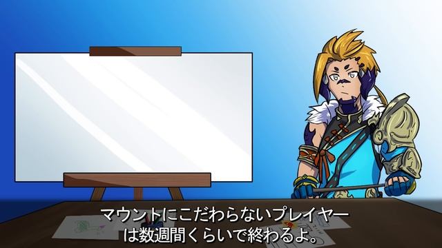 4 Ways to Make Mount Farming Better in FFXIV -「FFXIVにより良いマウントファーミング４つの方法」(CCで日本語字幕あり) смотреть онлайн