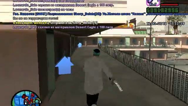 gta sa 2016 12 16 13 53 26 992 смотреть онлайн