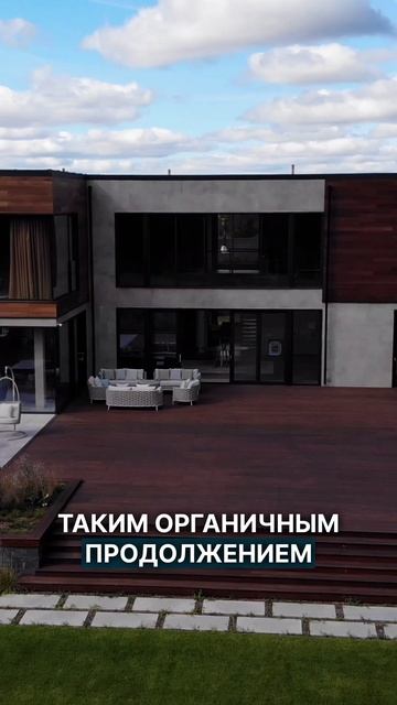 Терраса, как органичное продолжение дома смотреть онлайн