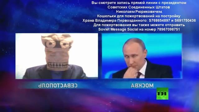МБ Пакет - Отчаяние смотреть онлайн