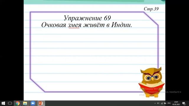 Падеж имен существительных смотреть онлайн