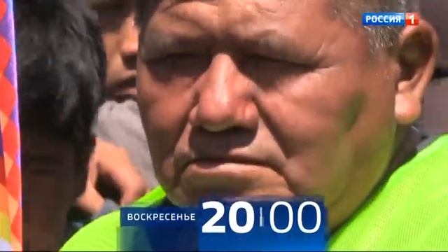 Анонс "Вести недели" от 24 ноября 2019 смотреть онлайн