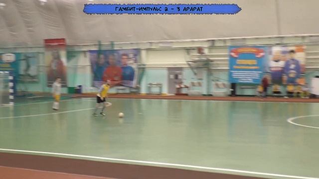 Гамбит- Импульс - Арарат смотреть онлайн