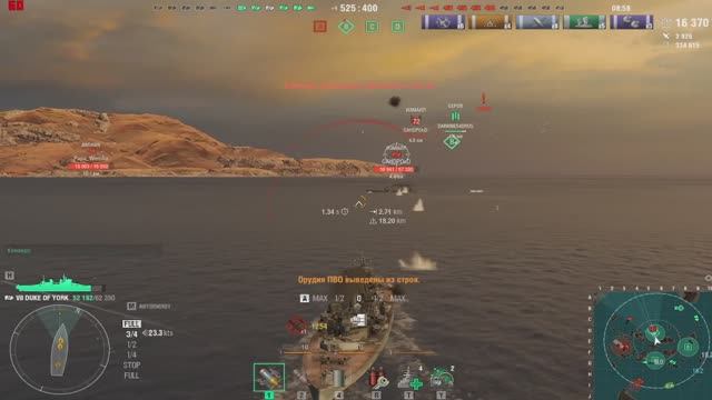 Трансляция Игры Мир кораблей (World Of WarShips) смотреть онлайн