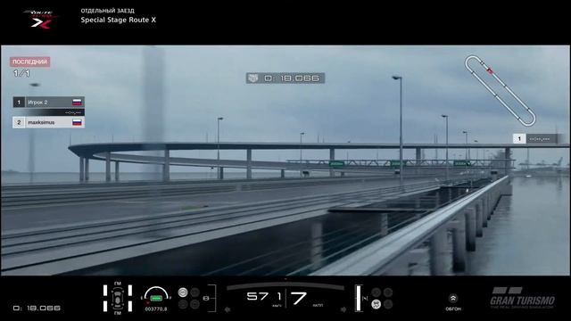 Gran Turismo™SPORT скорость 702 км/ч PS4 pro смотреть онлайн