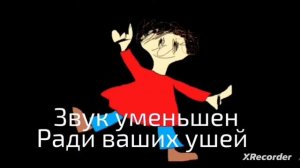 все звуки из балди