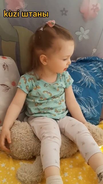 Маленький переводчик с китайского языка #перевод #китайскийязык #переводкитайский