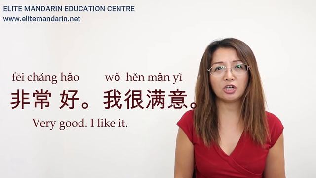 Learn Business Mandarin in 10 minutes|All the Basics you need-Lesson 11 смотреть онлайн