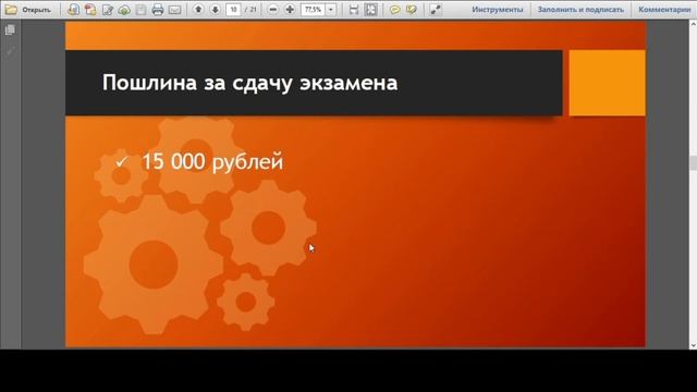 Градация литературных персонажей