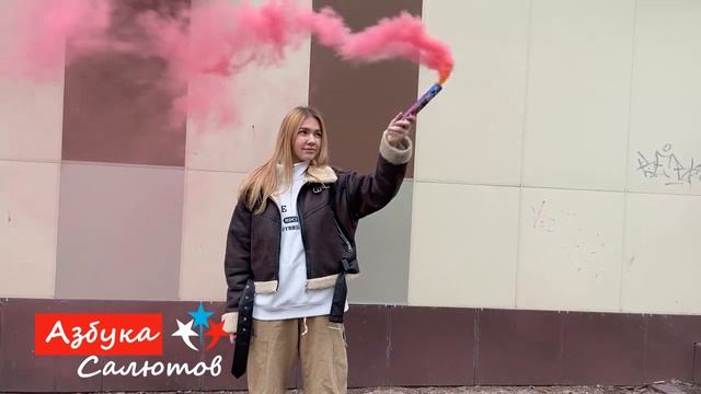 JF DM60R1G Цветной дым розовый 60 сек. смотреть онлайн