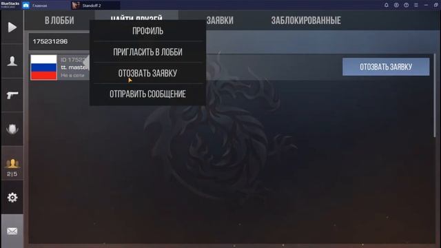 стандофф 2 стрим смотреть онлайн