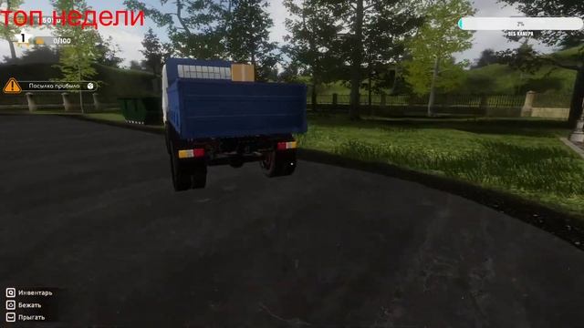 Hotel Business Simulator №1 Заселяем первых посетителей) смотреть онлайн