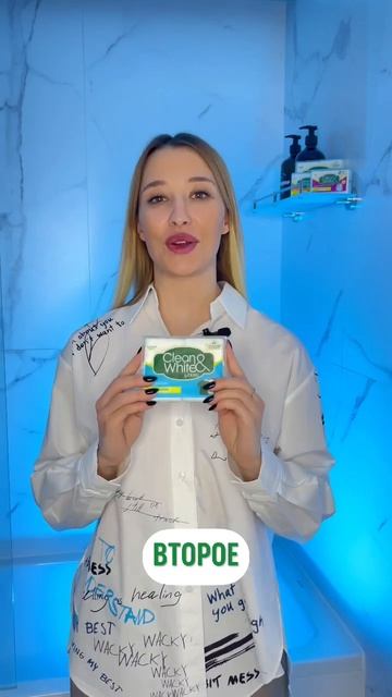 Пользовались когда-нибудь таким лайфхаком?🧼 #Мыло #CleanAndWhite #стирка #лайфхак смотреть онлайн