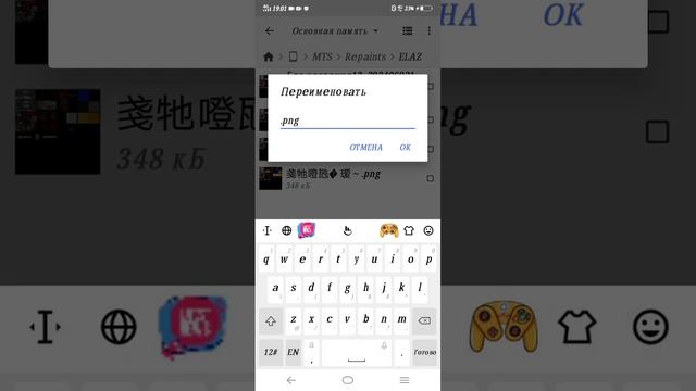 | Как сделать свою раскраску | Micro-Trolleybus Simulator |