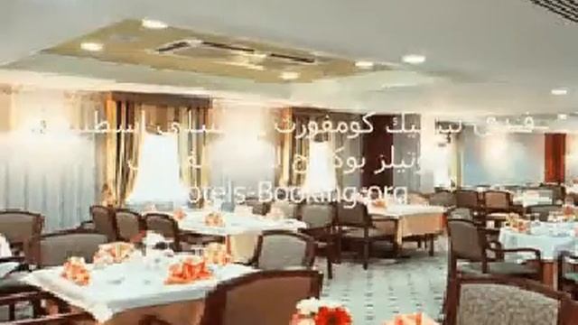 فندق تيتانيك كومفورت سيسلي اسطنبول смотреть онлайн