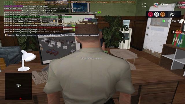 Arizona RP 2025-01-30 18-07-14