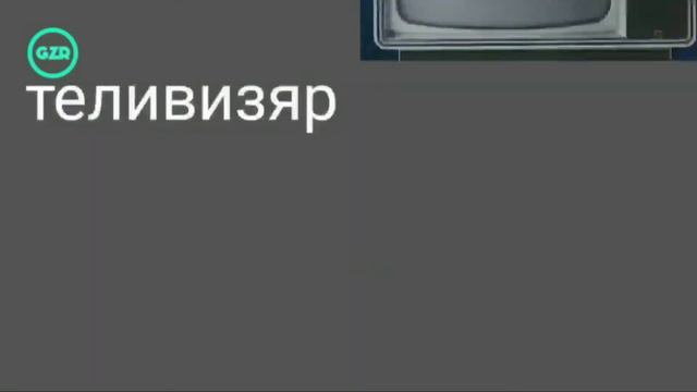 Мухосранские рекламы в 16:9 смотреть онлайн