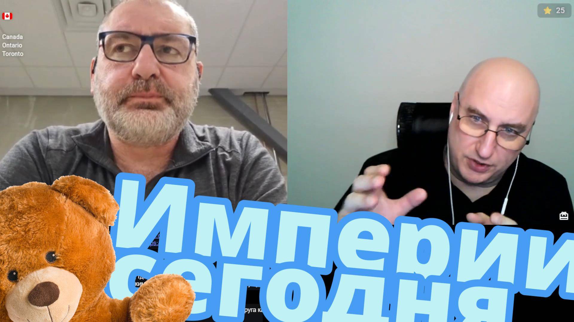 Курс Трампа и не только. смотреть онлайн