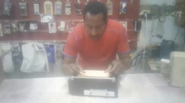 946D (III) SCREEN SEPARATOR