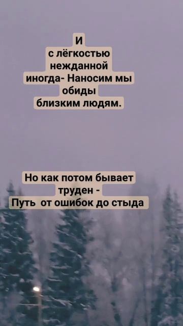 "Берегите своих близких". А.Дементьев. смотреть онлайн