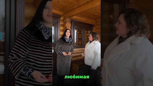Мой дом - Эффективный и профессиональный Фэн-шуй - Задачи и реализация - 1 часть- Фэншуим с Верой смотреть онлайн