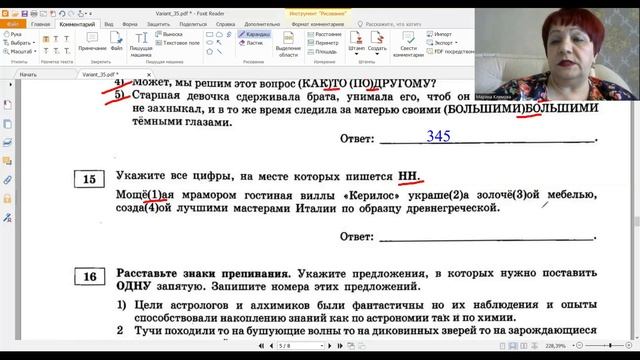 Без ЭТОГО не сдать ЕГЭ! ЕГЭ_2024_Вариант 35. Сборник Дощинского Р.А., Цыбулько И.П.
