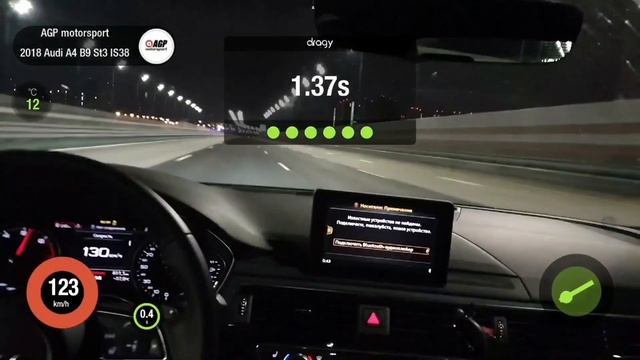 AUDI A4 B9 2.0TFSI STAGE3 100-200 AGPmotorsport / CYRC Engine