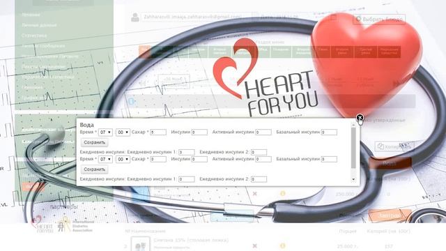 Дялайт Инструкция смотреть онлайн