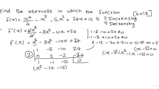 CBSE 12 MATHS | EX 6.2(Public exam qns) | CHAPTER 6 | APPLICATION OF DERIVATIVES | смотреть онлайн