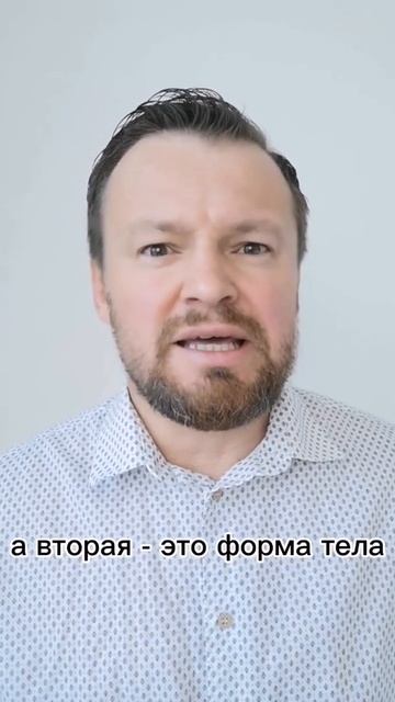 Как избавиться от лишнего веса по-настояшему? Настроить свою психику на стройность! смотреть онлайн