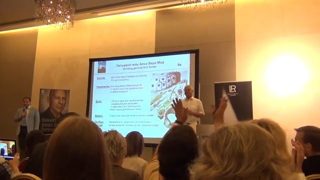 Обучение от доктора Жана Бернара Дельбе Питьевой гель