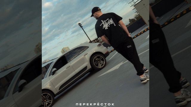 Перекрёсток смотреть онлайн
