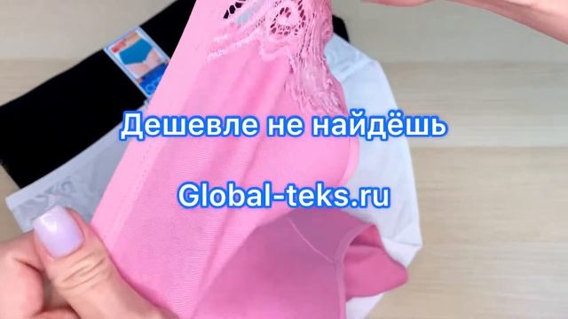 Трусы женские (большие размеры) №9182 смотреть онлайн