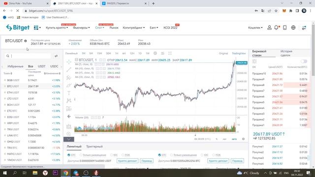 Получаем Биткоины каждый час на Bitget / Новый Launchpool смотреть онлайн