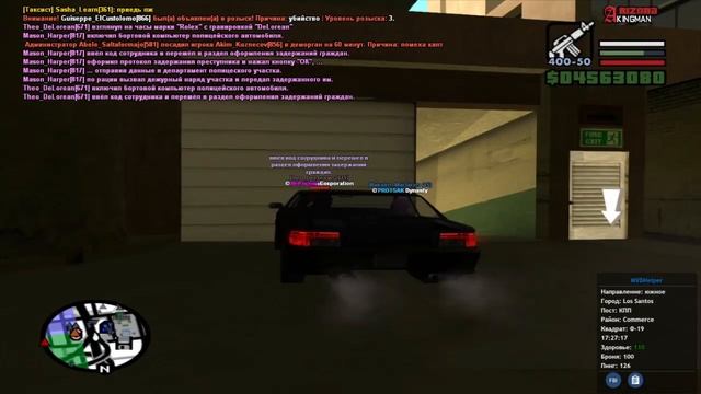 2021 11 25 17 24 33 Trim смотреть онлайн