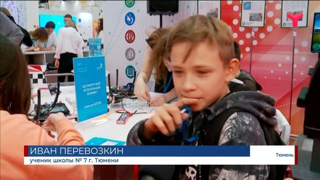 Билет в будущее смотреть онлайн