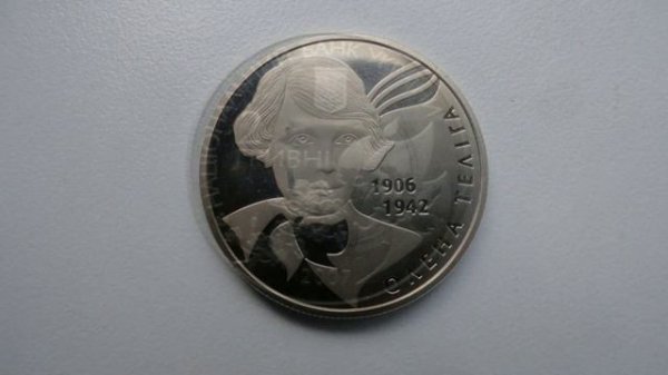 Пополнение коллекции.Юбилейные 10 монет Украины