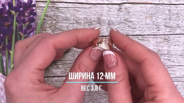Позолотка Кольцо Xuping 14198 ширина 12 мм вес 3.8 г белые фианиты позолота РО смотреть онлайн