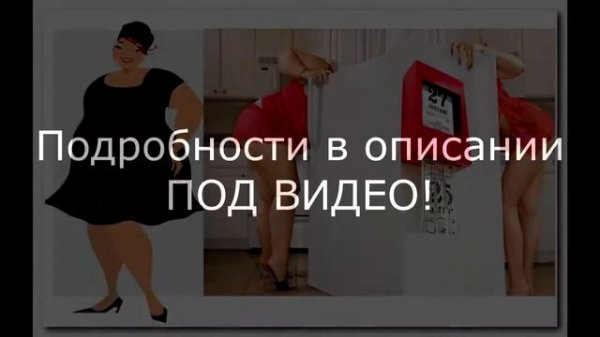 7 Русские Сенсации Как похудеть так, как Пугачева