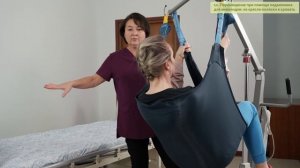 Ролик 12. Перемещение при помощи подъемника для инвалидов: из кресла-коляски в кровать.