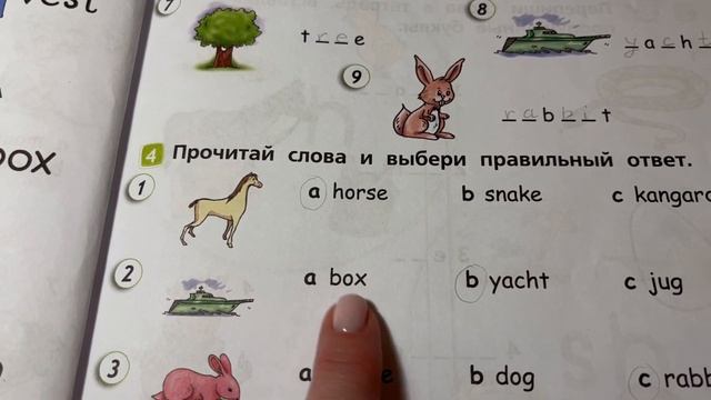 2 класс! Spotlight 2 Part 1 (2023) стр 11 упр 4 смотреть онлайн