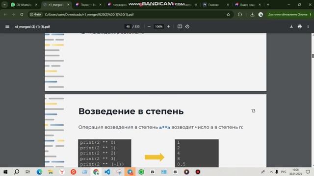 уроки программирования python 3 урок уроки программирования смотреть онлайн