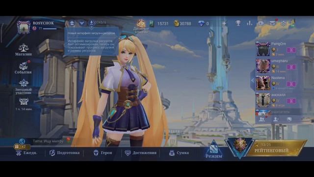 НОВАЯ ОТЕЧЕСТВЕННАЯ ТЕМА ГЛАВНОГО ЭКРАНА!MLBB!ИЛИ ЧТО ЕЩЕ НОВОГО МОЖЕТ ПРОИЗОЙТИ В MLBB?!