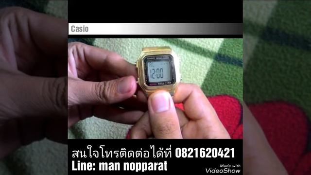 นาฬิกา casio รุ่น A178W смотреть онлайн