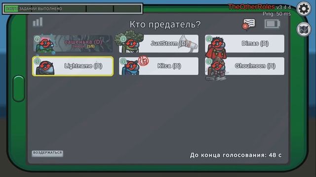 РОЛЬ БОГА В АМОНГ АС! (Among us мод на роли) смотреть онлайн