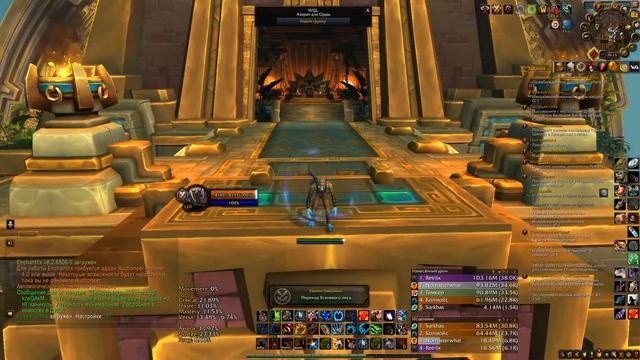 Недельные сундуки №2 Wow Bfa 8.2.5. Хотелось бы лучше... смотреть онлайн