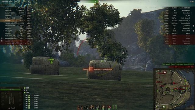 Strv S1, Утёс, Стандартный бой смотреть онлайн