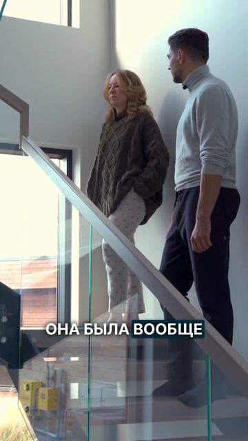 О лестнице в доме, интервью с заказчиком смотреть онлайн