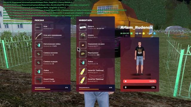 GTA SA MP 2023 05 19 00 50 28 смотреть онлайн